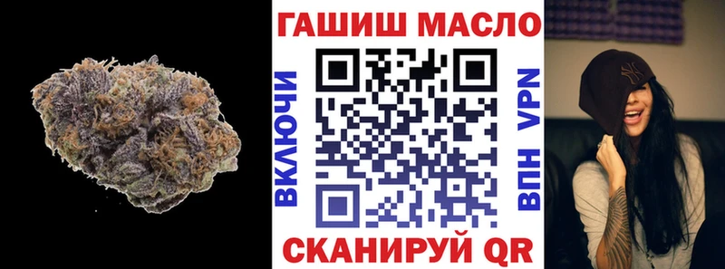 где найти Никольск Дистиллят ТГК концентрат
